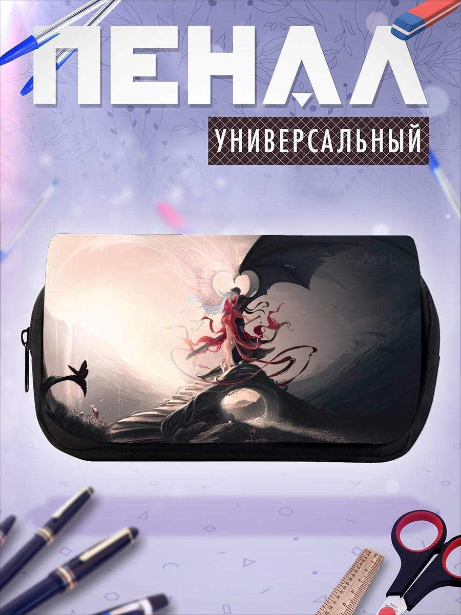 Пенал-косметичка Ангел и демон