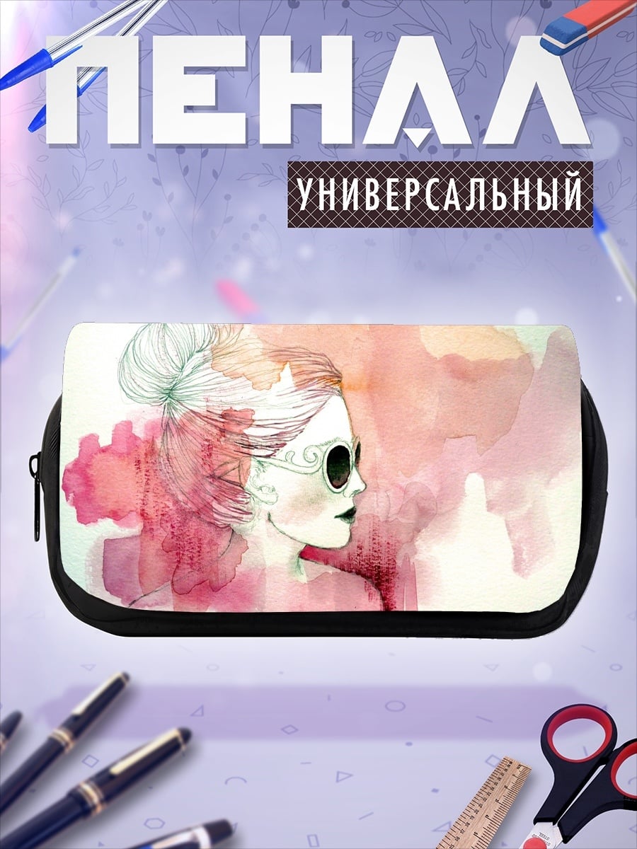 Пенал-косметичка акварельная маска