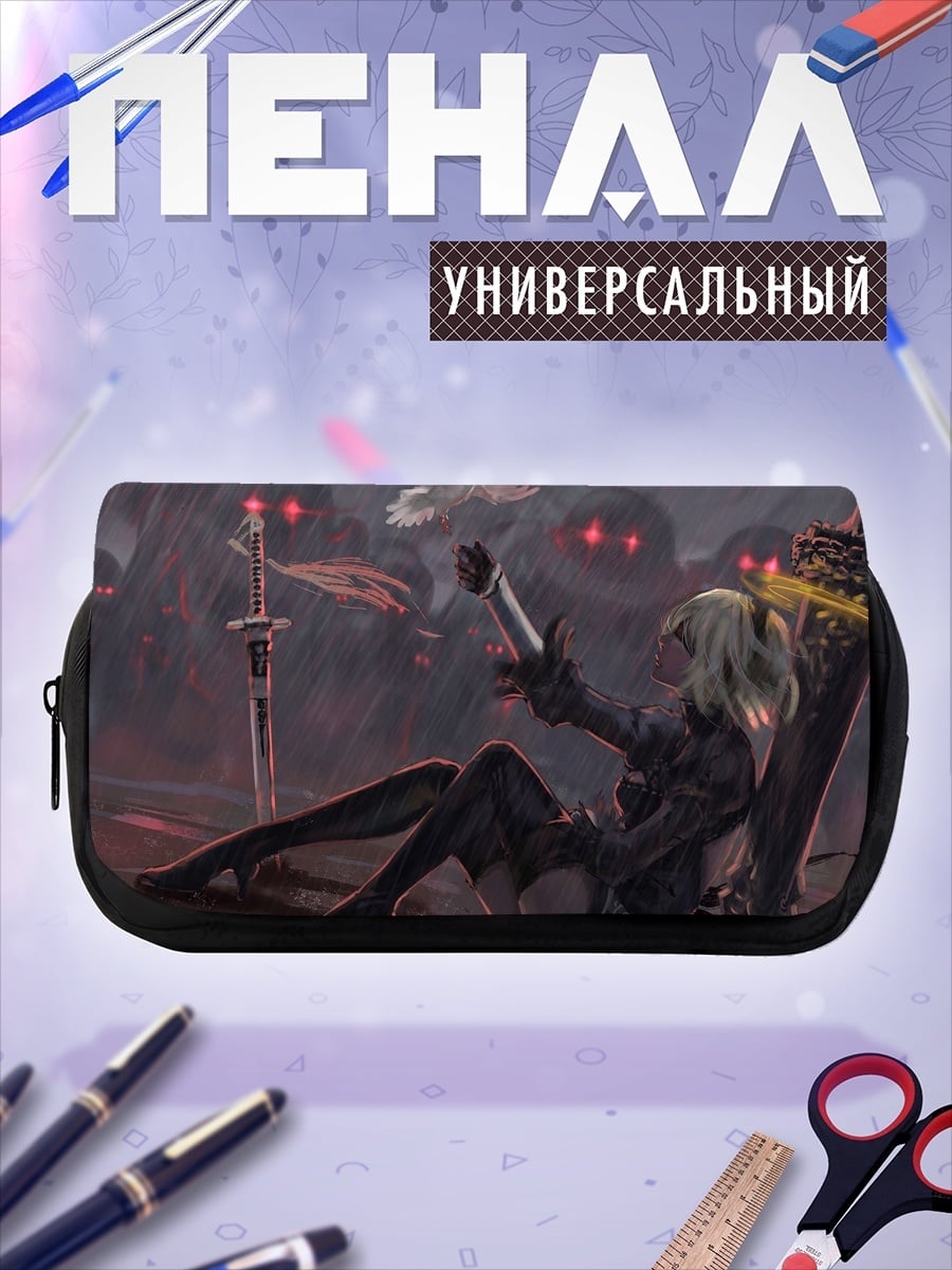 Пенал-косметичка 2B