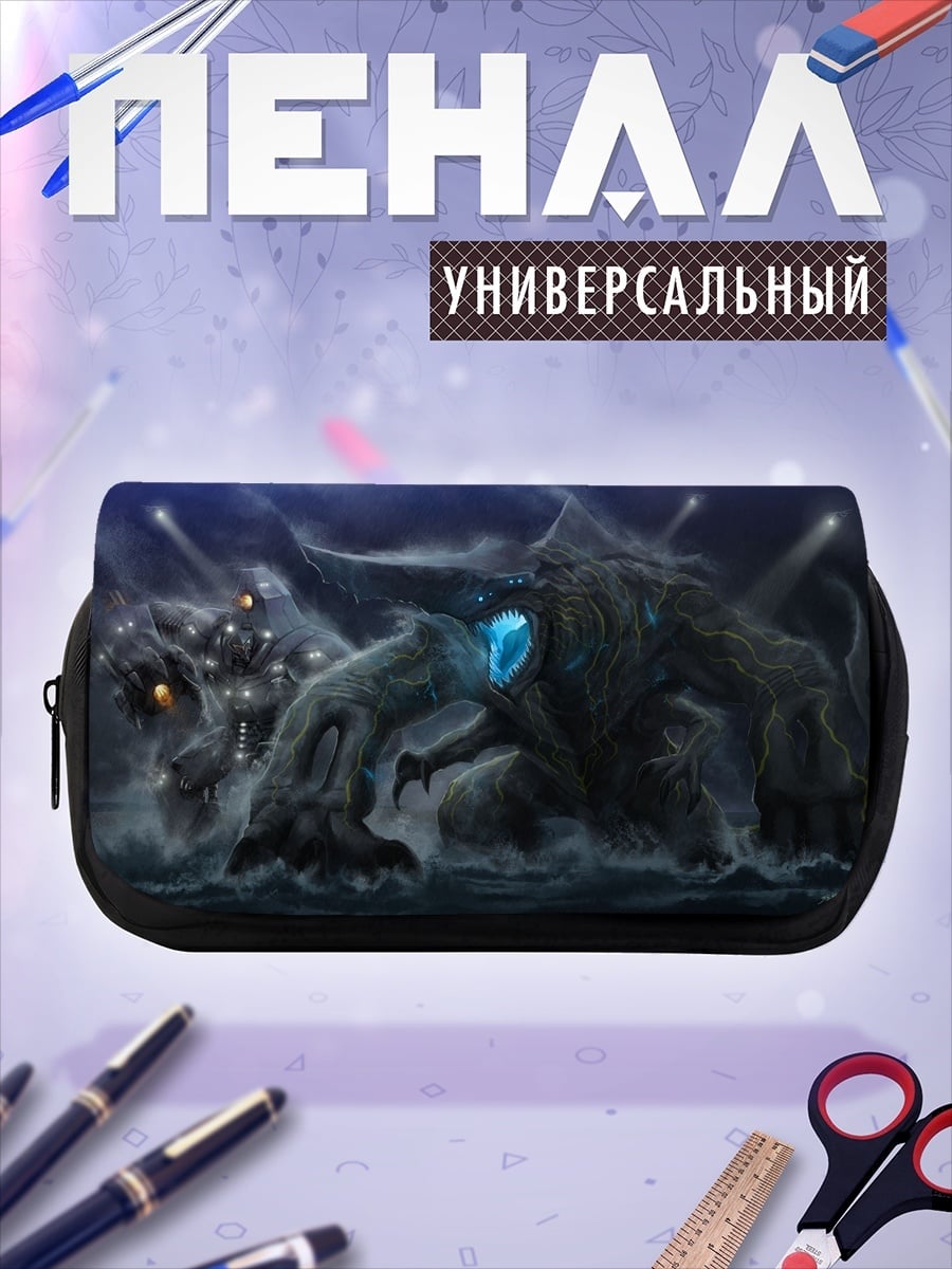 Пенал-косметичка морские чудовища