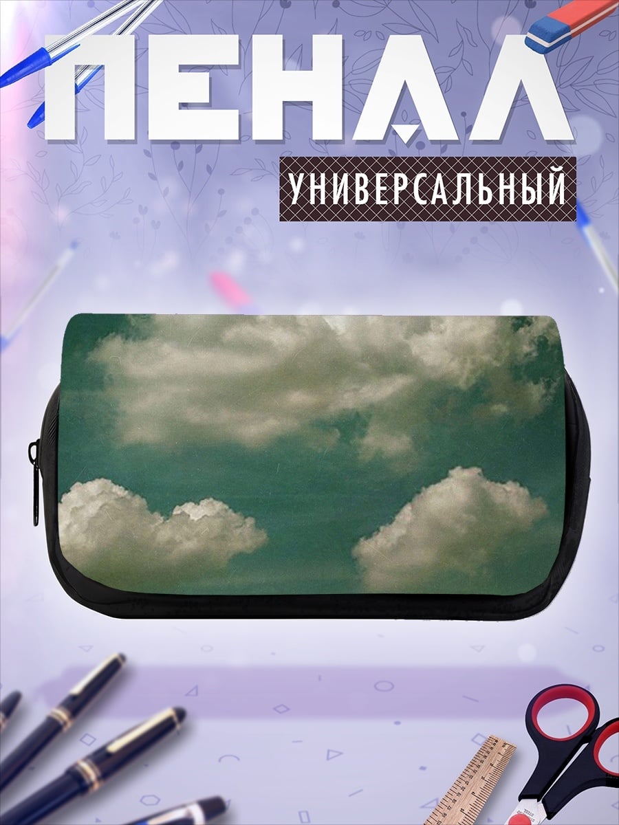 Пенал-косметичка Велосипедист в облаках