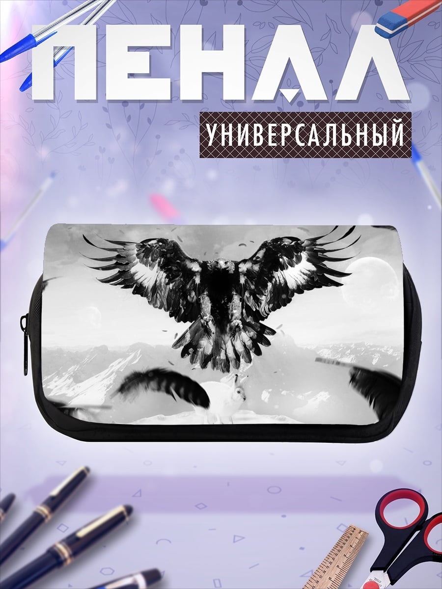 Пенал-косметичка Орел в полете