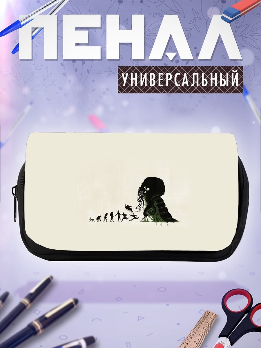 Пенал-косметичка Эволюция динозавра