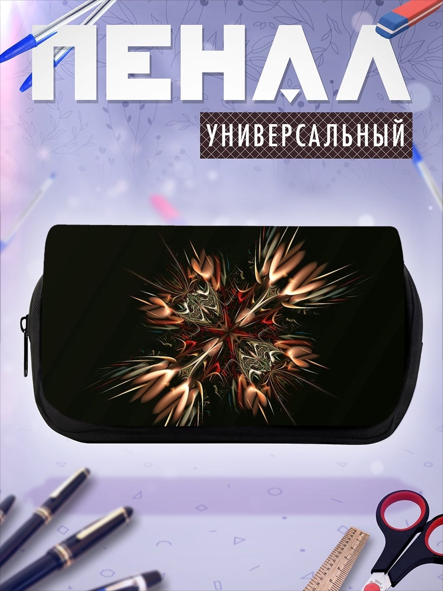 Пенал-косметичка Огненный цветок