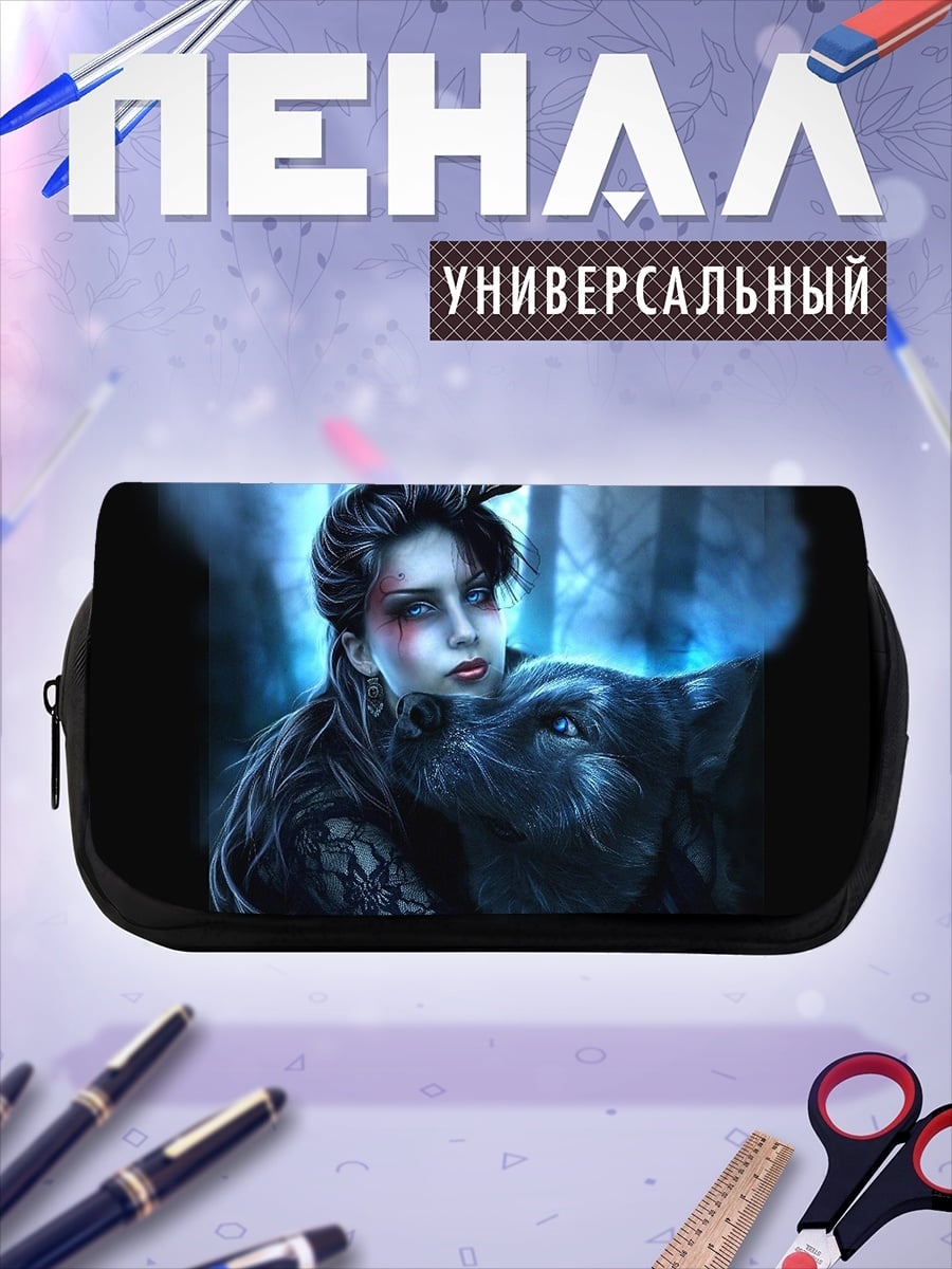 Пенал-косметичка Девушка с волком