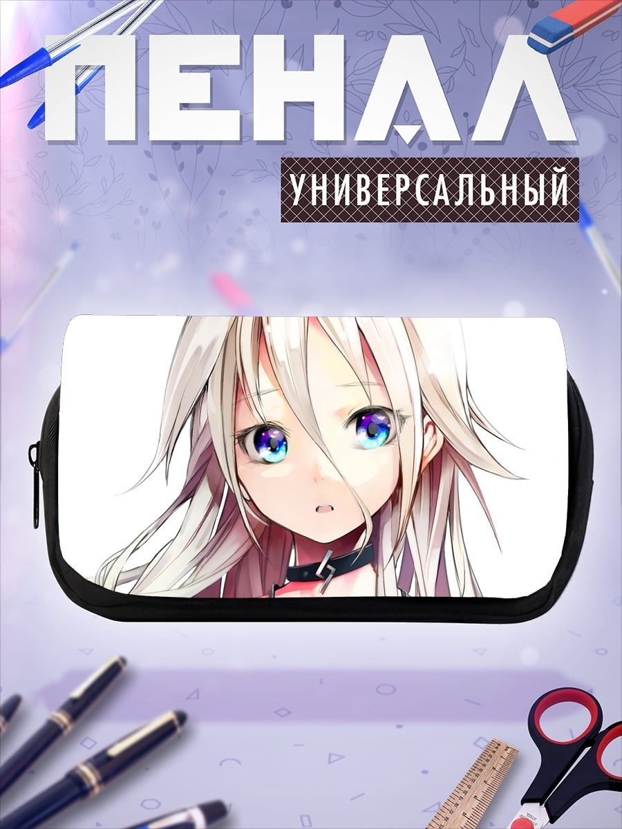 Пенал-косметичка Аниме девушка
