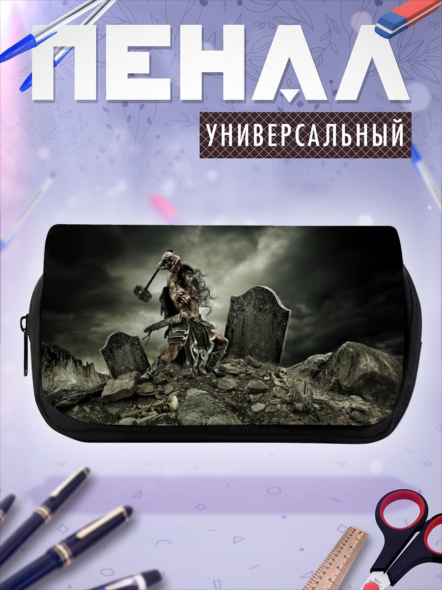Пенал-косметичка Воин на кладбище