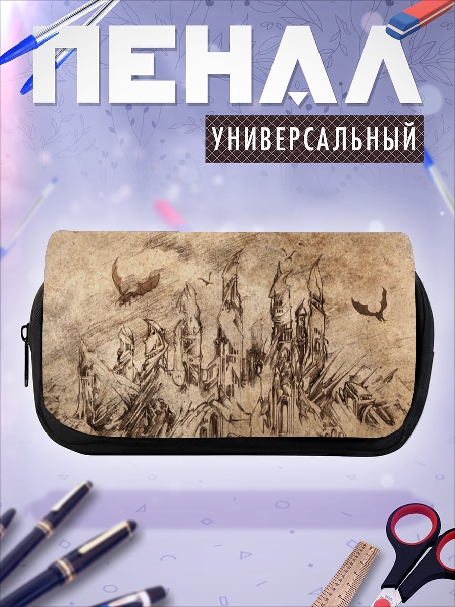 Пенал-косметичка Замок летучих мышей