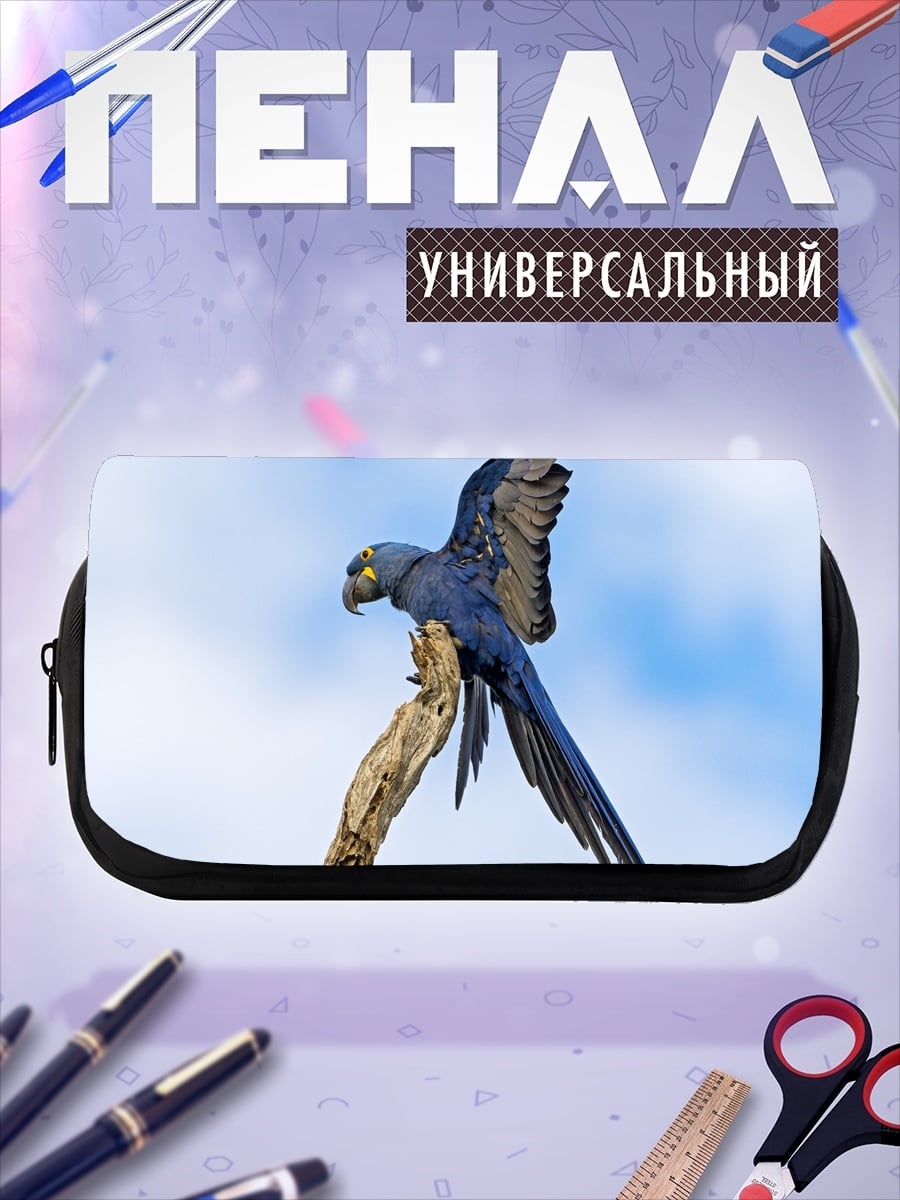Пенал-косметичка Синий попугай на ветке