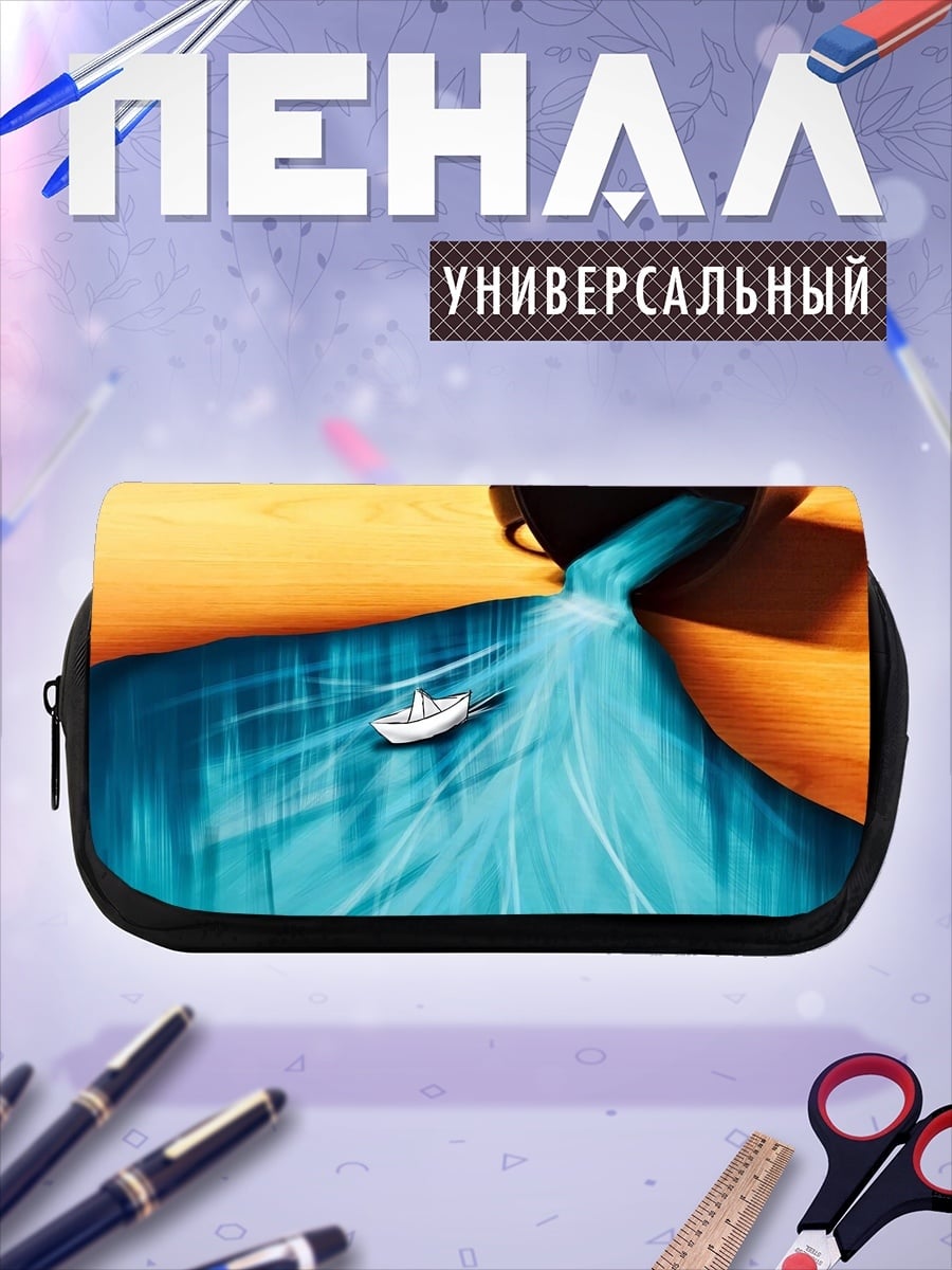Пенал-косметичка лодка в потоке