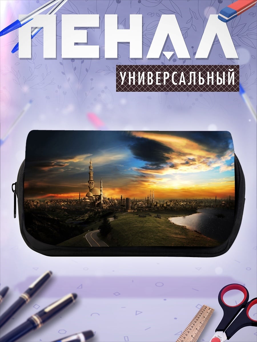 Пенал-косметичка фантастический город