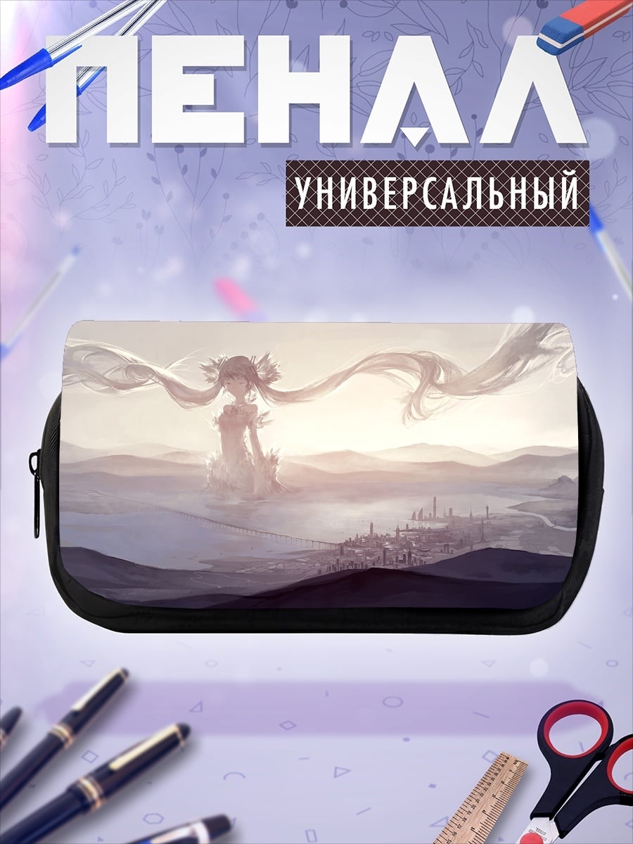 Пенал-косметичка Небесная Мику