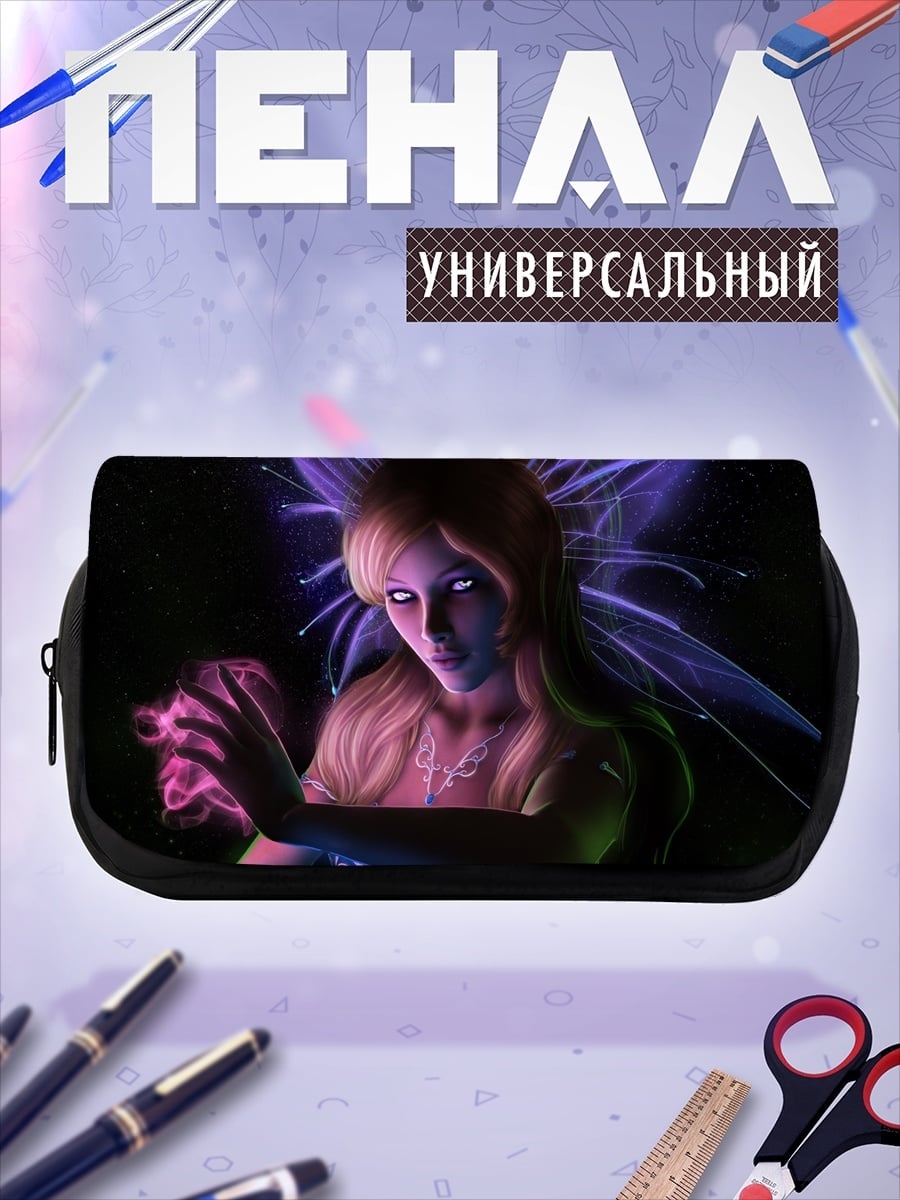 Пенал-косметичка Фиолетовая фея
