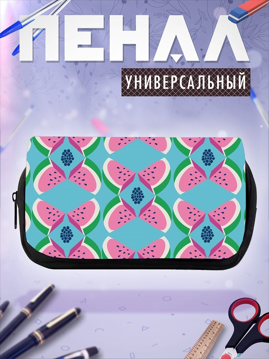 Пенал-косметичка Арбузный узор