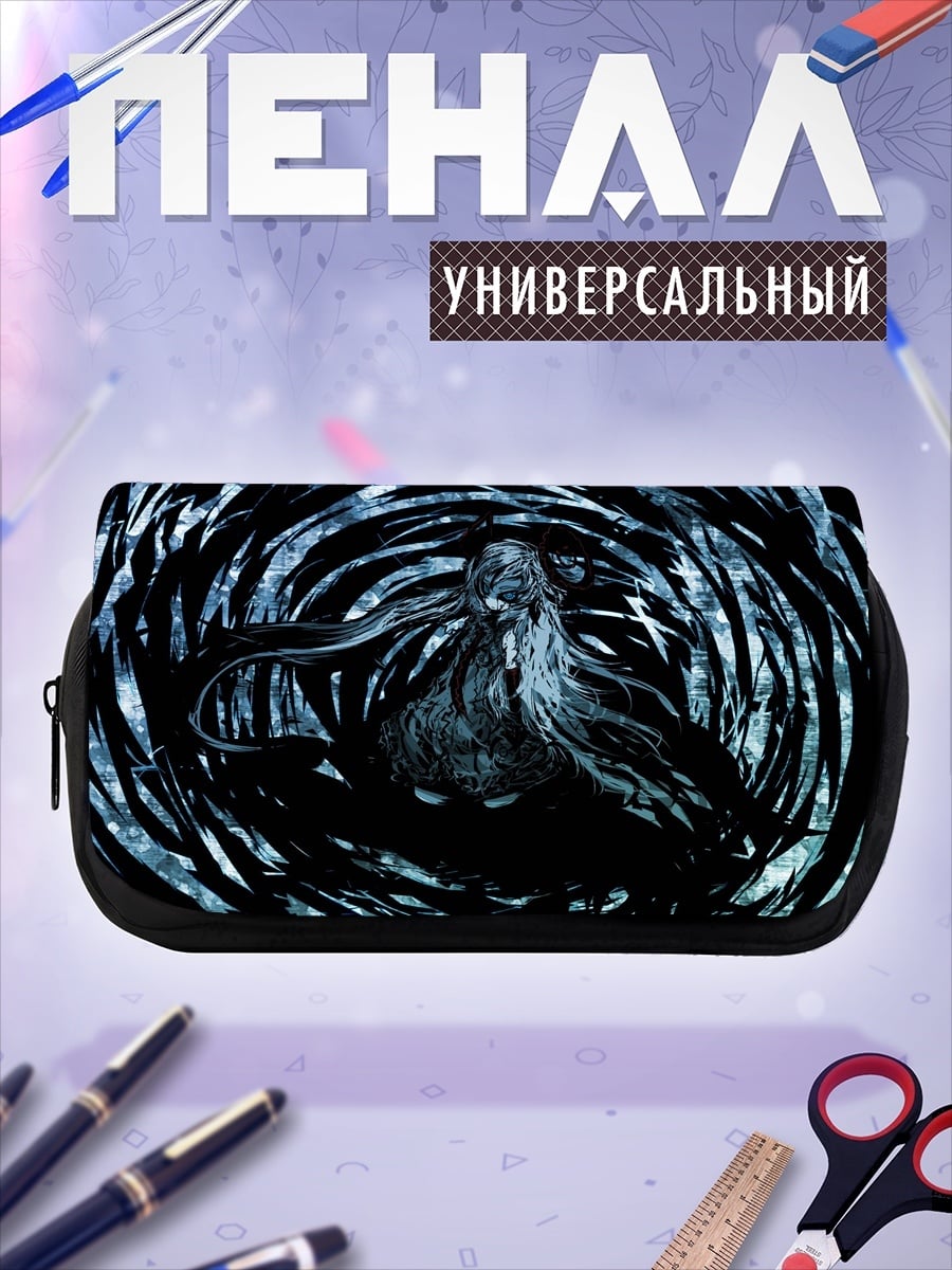 Пенал-косметичка темная фигура вихре