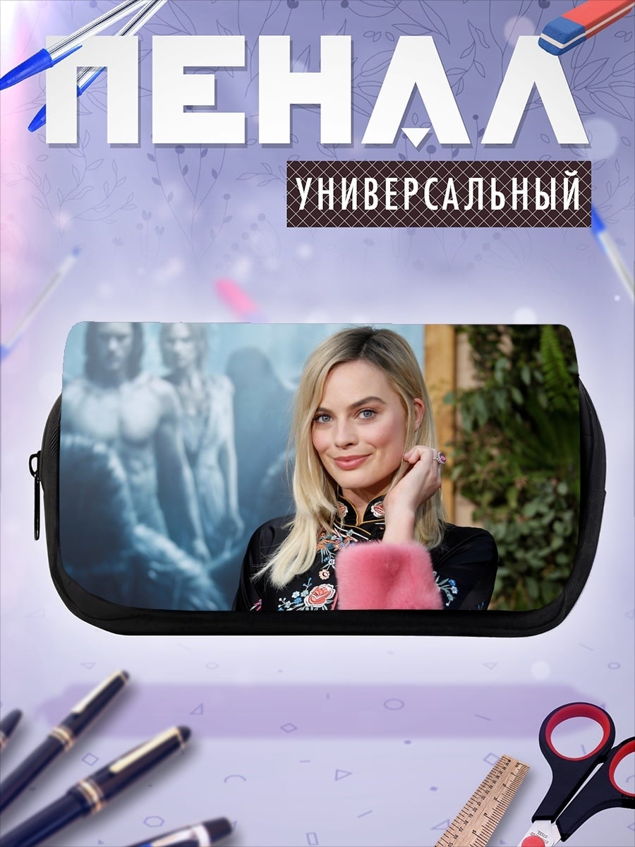 Пенал-косметичка марго робби