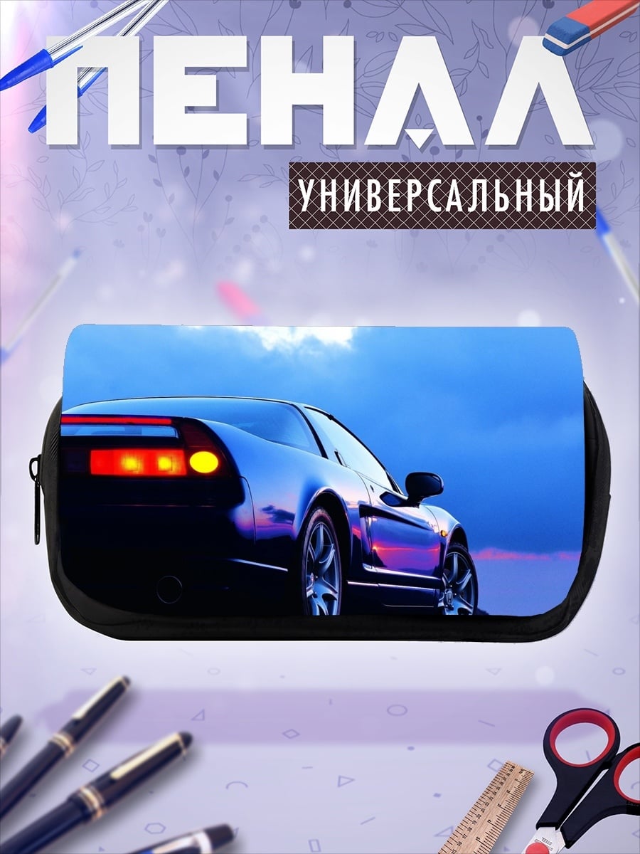 Пенал-косметичка спортивный автомобиль