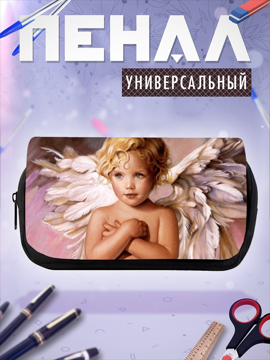 Пенал-косметичка ангел ребенок