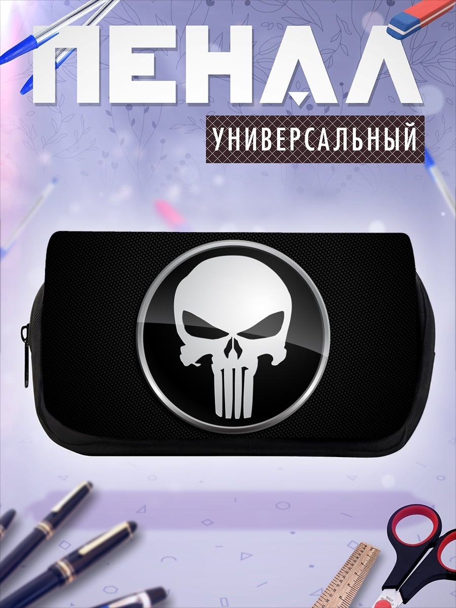 Пенал-косметичка Символ Карателя