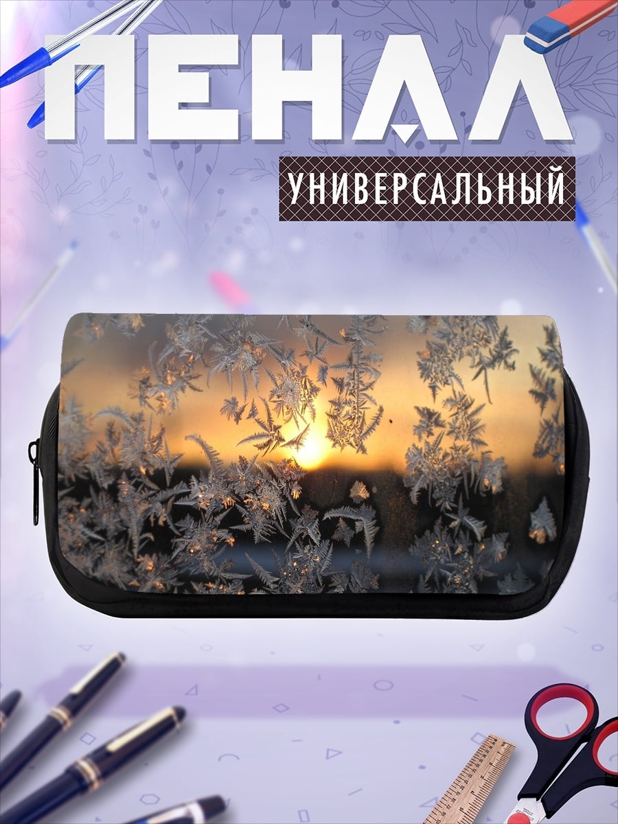 Пенал-косметичка Морозные узоры на окне