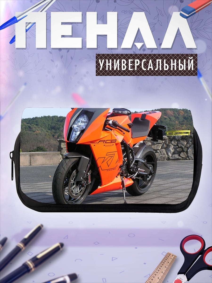 Пенал-косметичка Оранжевый мотоцикл