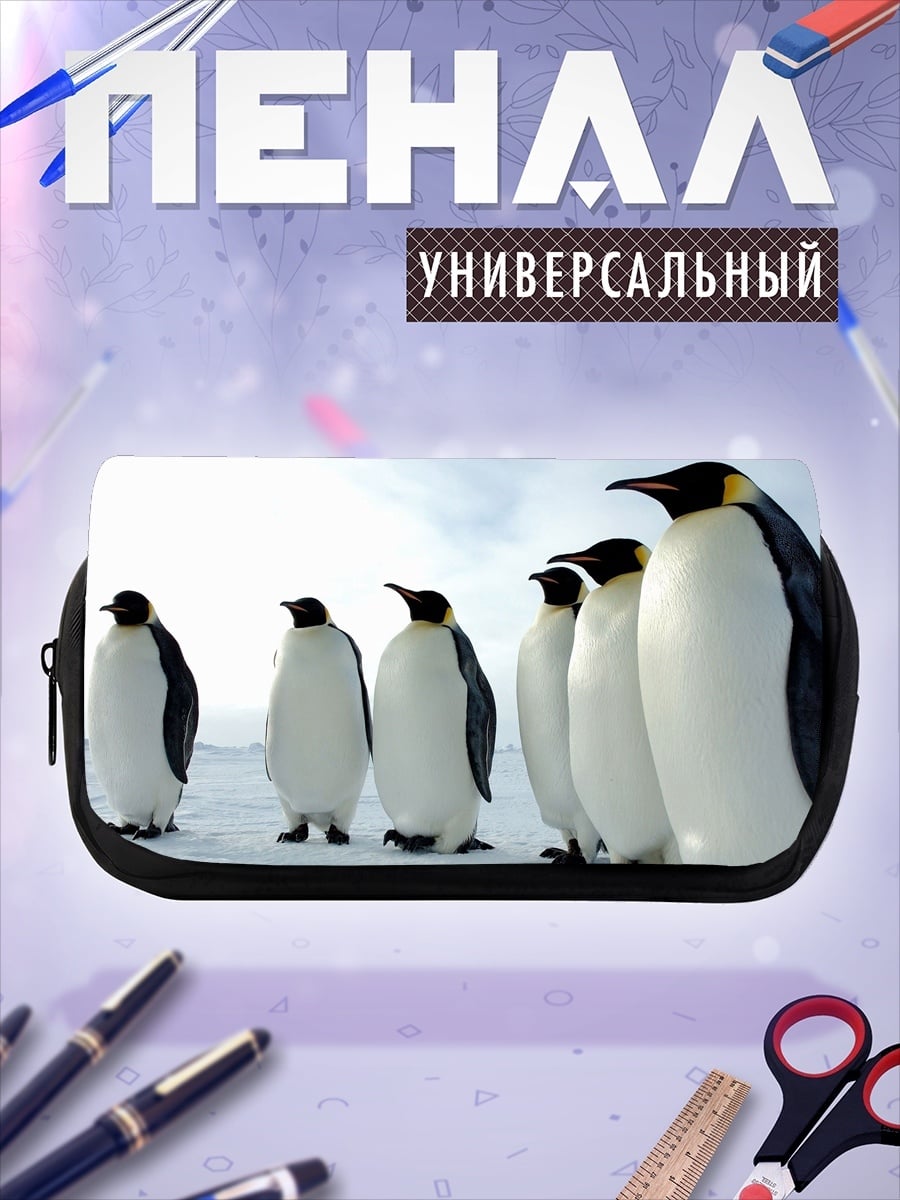 Пенал-косметичка императорские пингвины