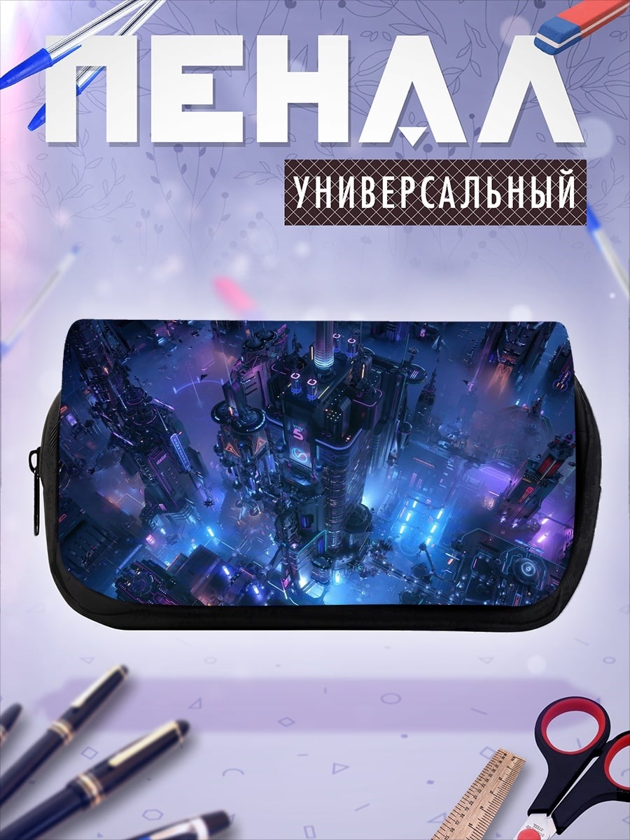 Пенал-косметичка космическая туманность