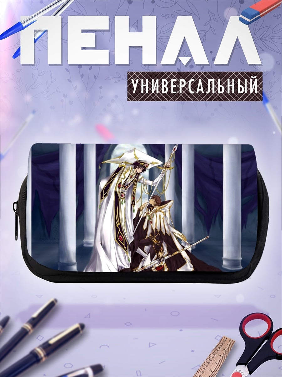 Пенал-косметичка Две принцессы в замке