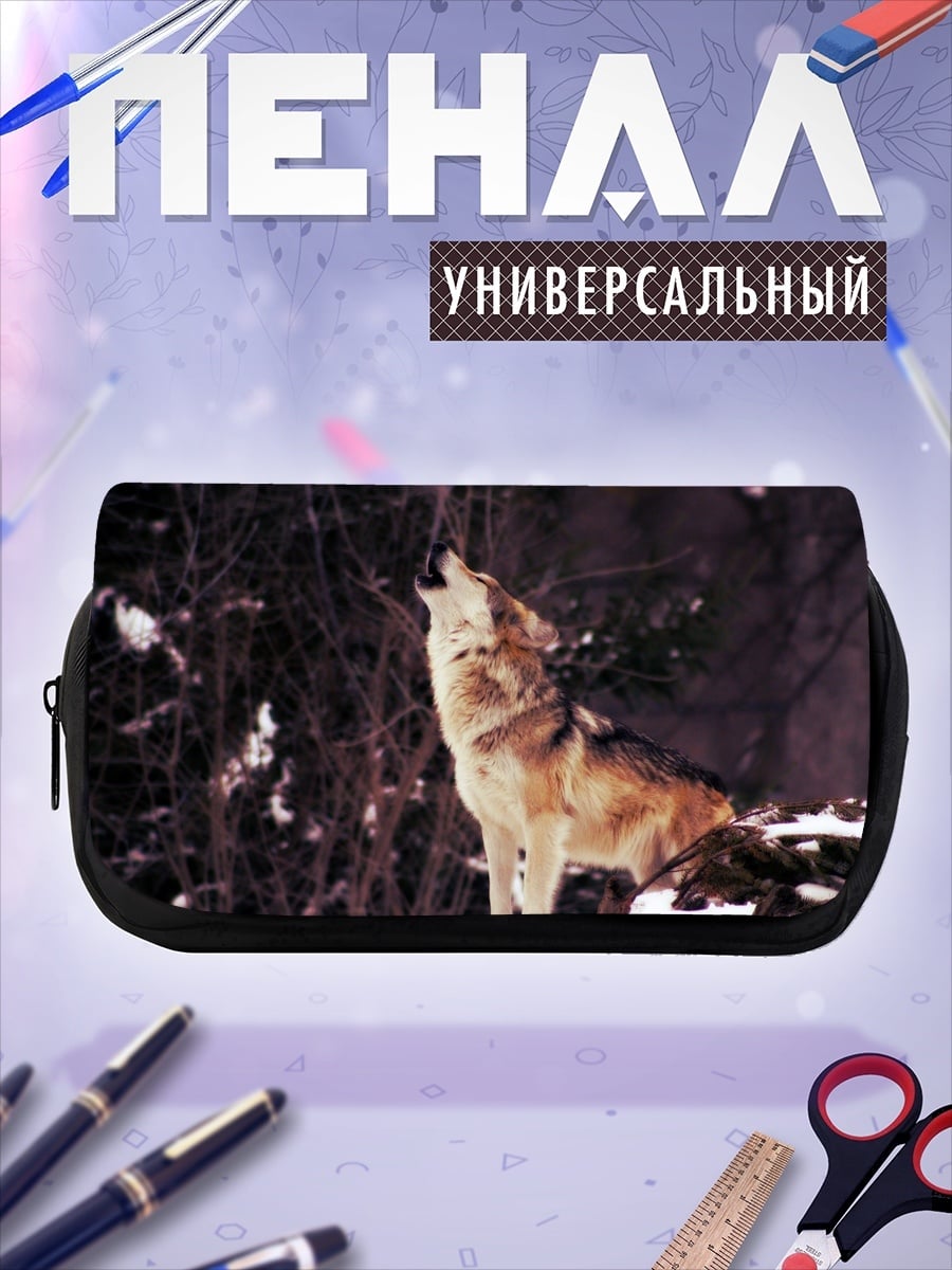 Пенал-косметичка волк в лесу