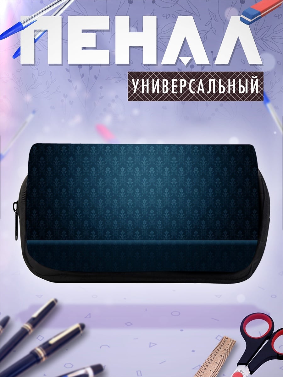 Пенал-косметичка синий фон