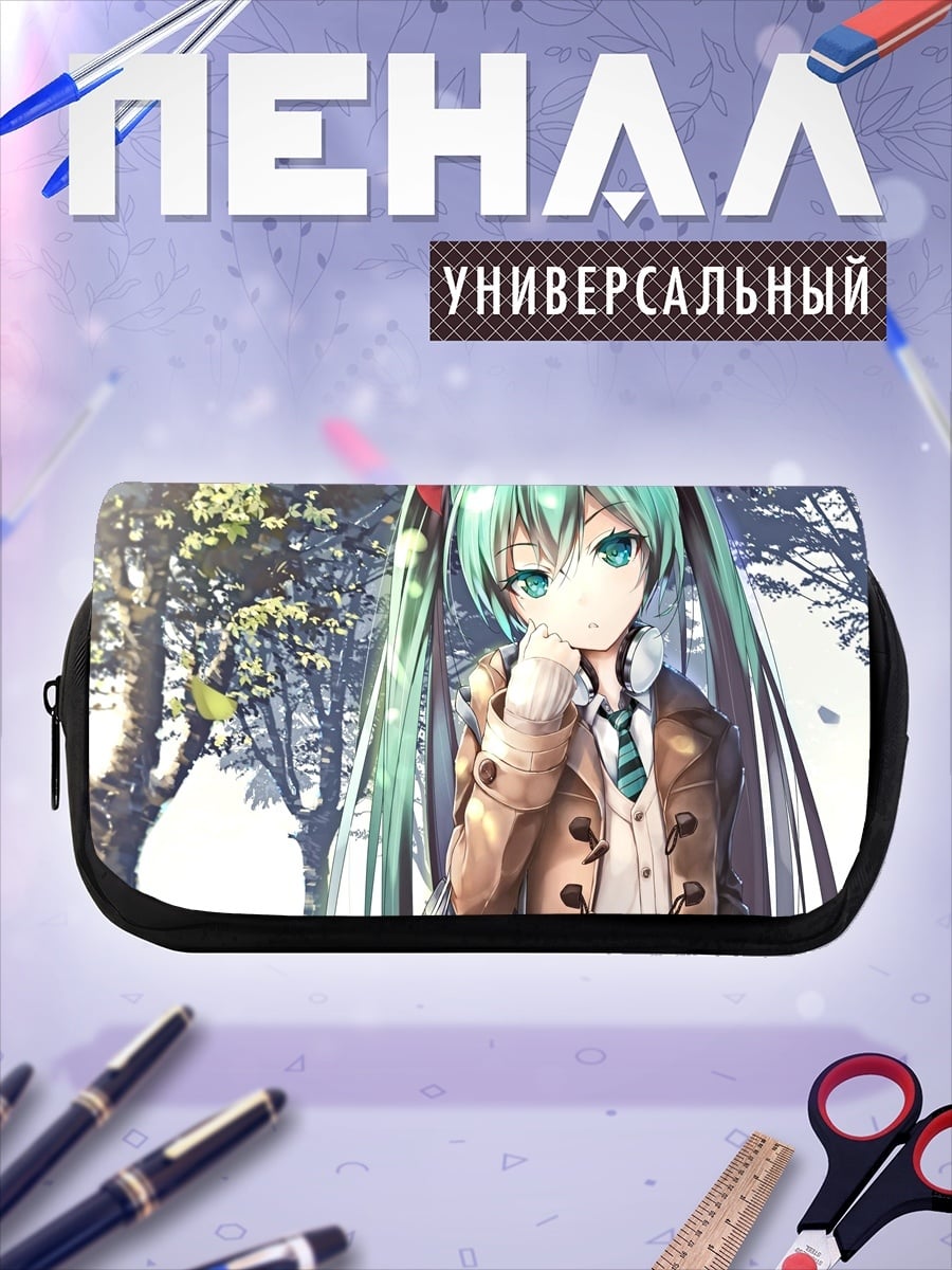 Пенал-косметичка Хацунэ Мику весна