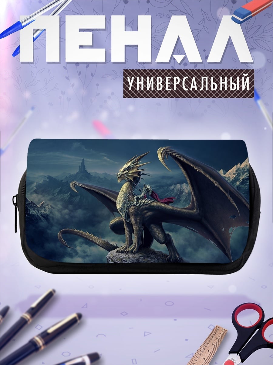 Пенал-косметичка Дракон на скале