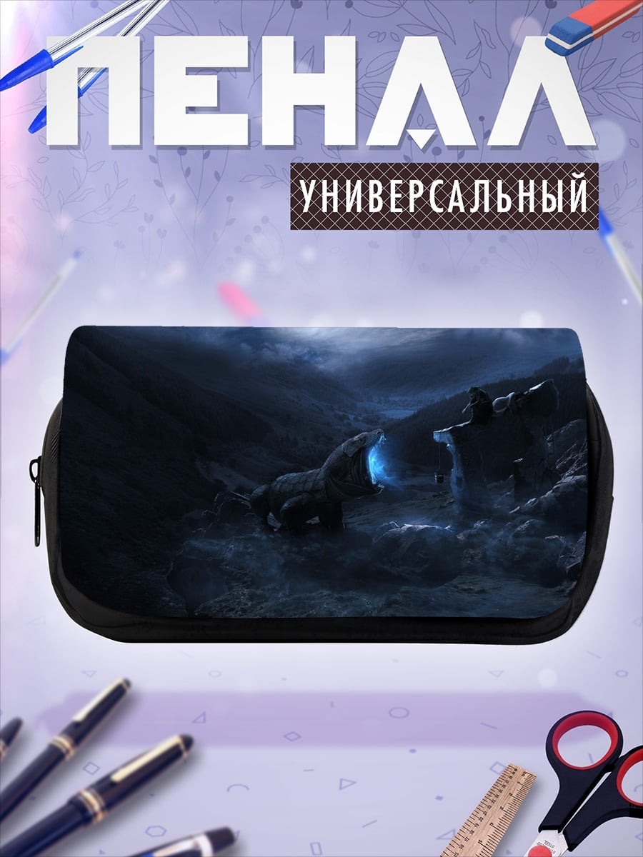 Пенал-косметичка Магический свет