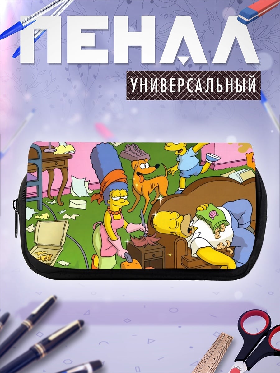 Пенал-косметичка Симпсоны дома