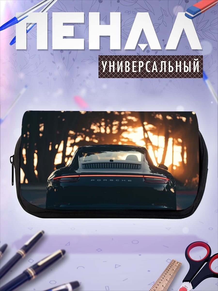 Пенал-косметичка Спортивный автомобиль закат