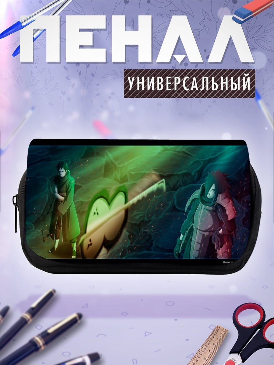 Пенал-косметичка Фэнтези воины