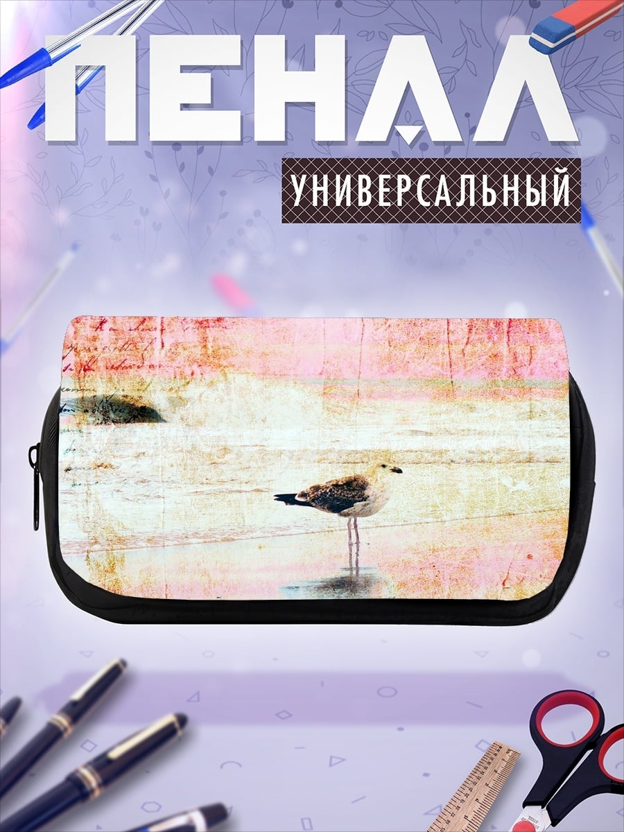 Пенал-косметичка Чайка на берегу