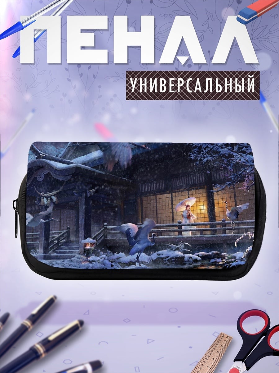 Пенал-косметичка Зимний дом