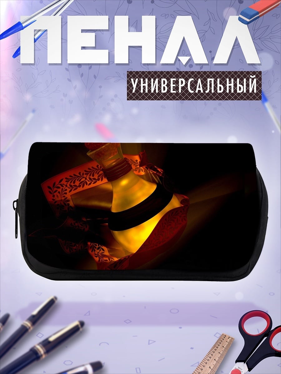Пенал-косметичка Светящаяся бутылка зелья