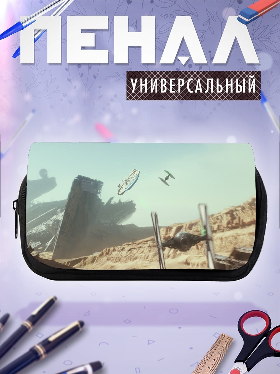 Пенал-косметичка Звездные войны пустыня