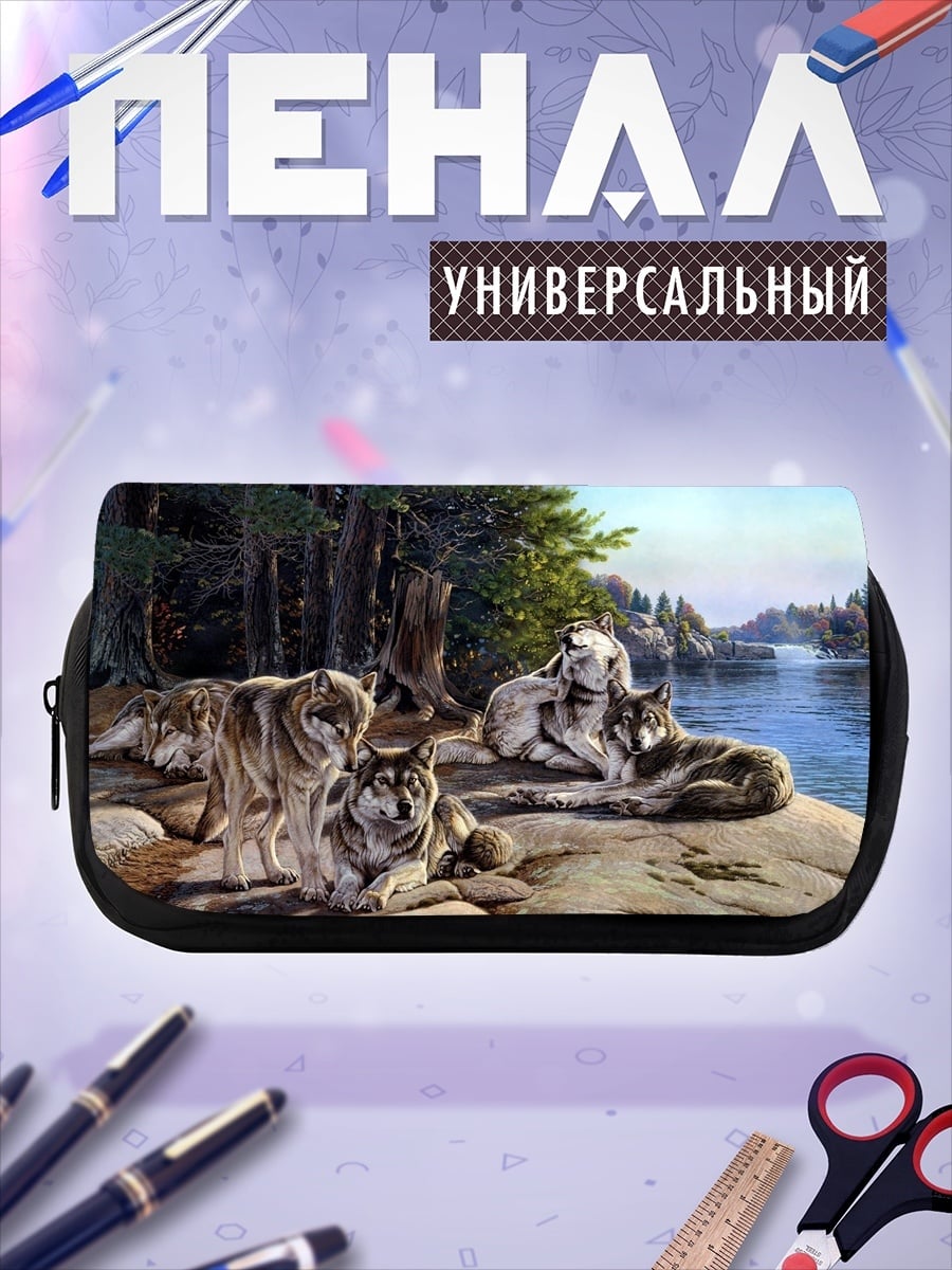 Пенал-косметичка Стая волков у реки