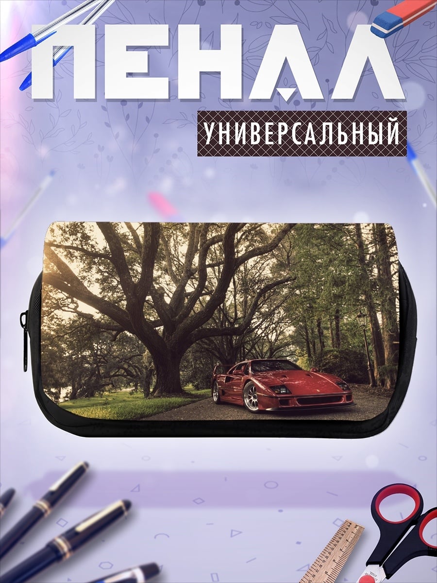 Пенал-косметичка Красный спорткар
