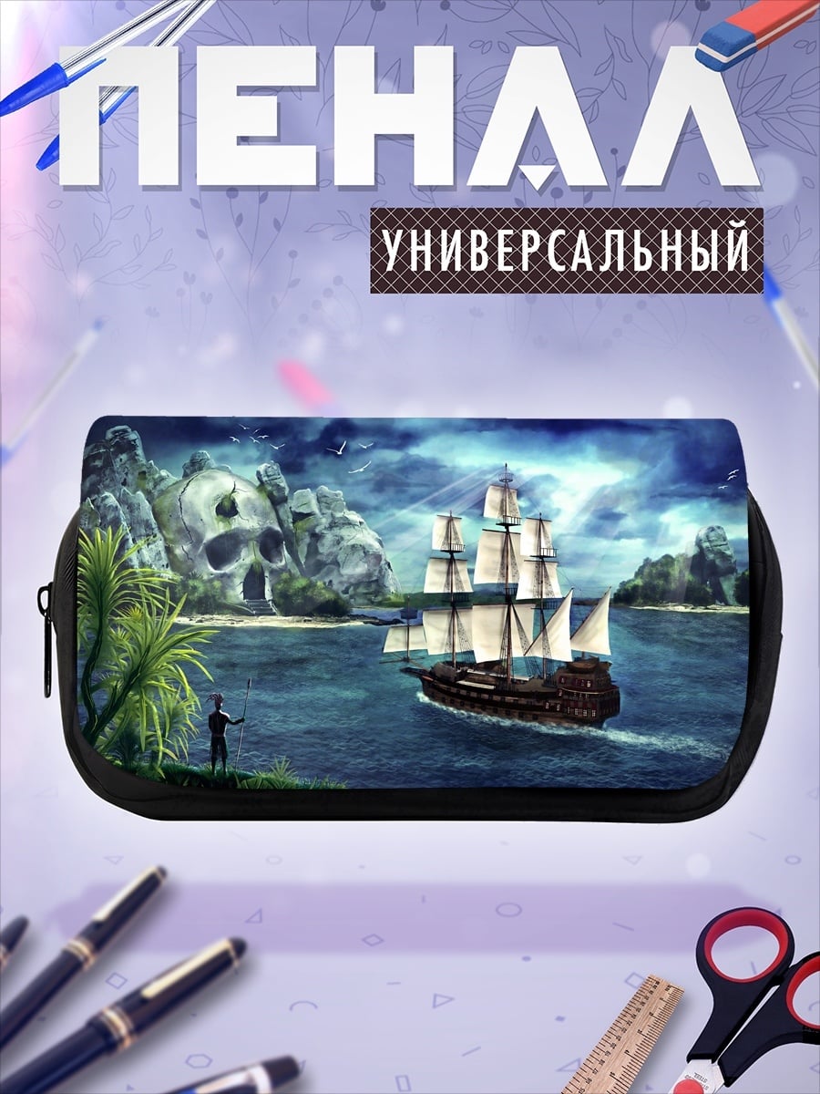 Пенал-косметичка Пиратский корабль череп остров