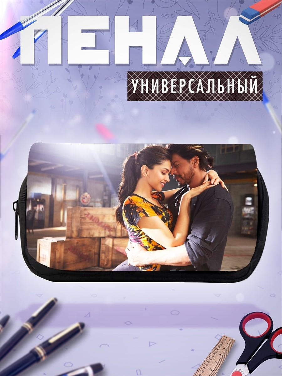 Пенал-косметичка Болливудская пара танцует