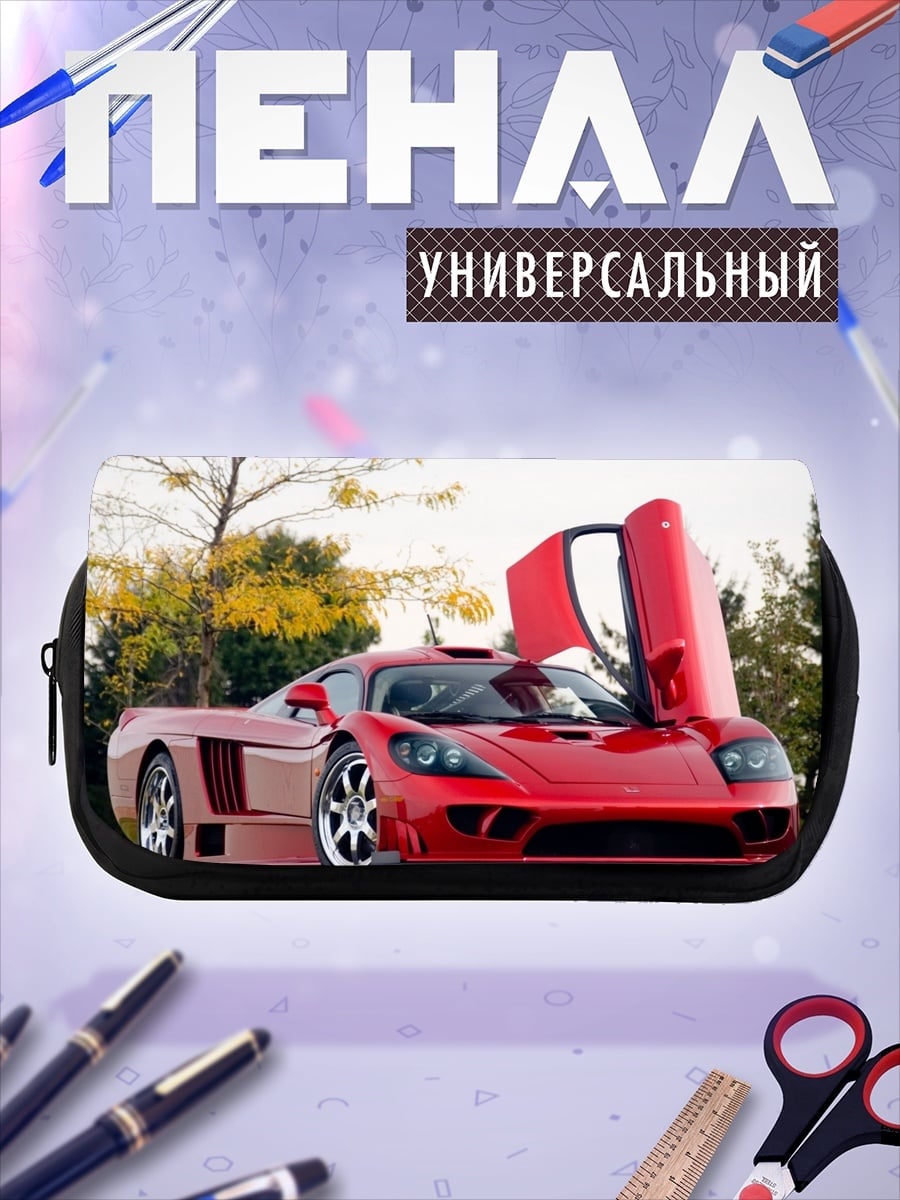 Пенал-косметичка Красный спорткар