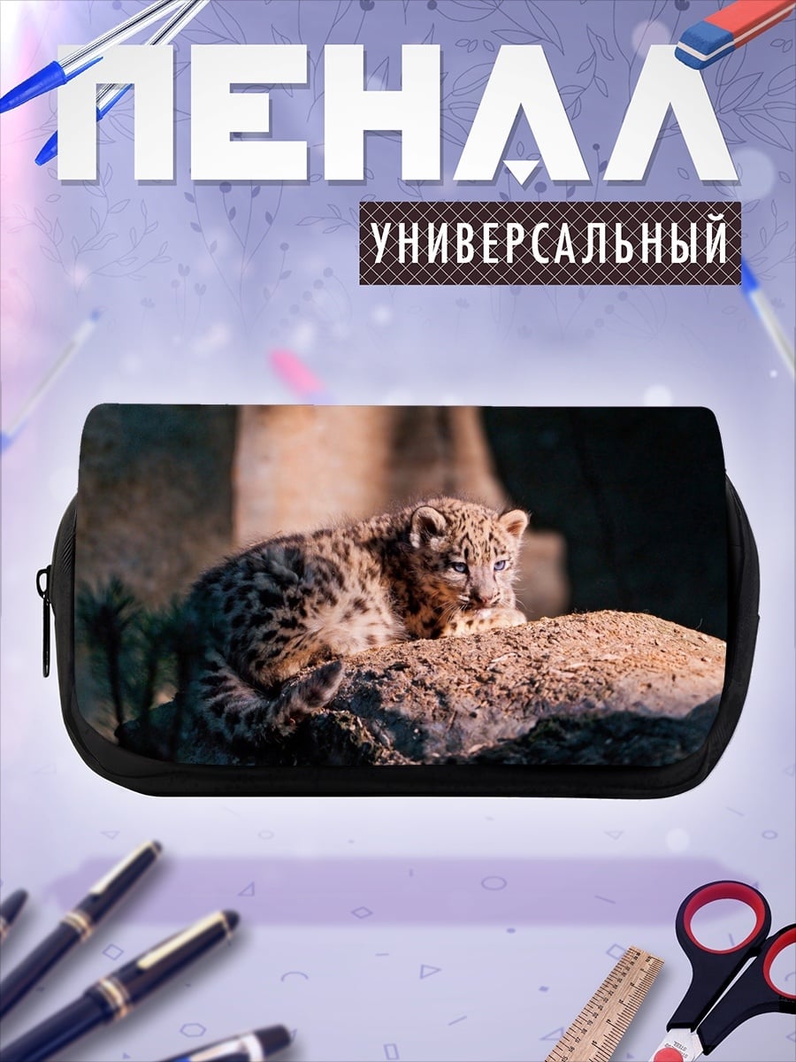 Пенал-косметичка Снежный барс