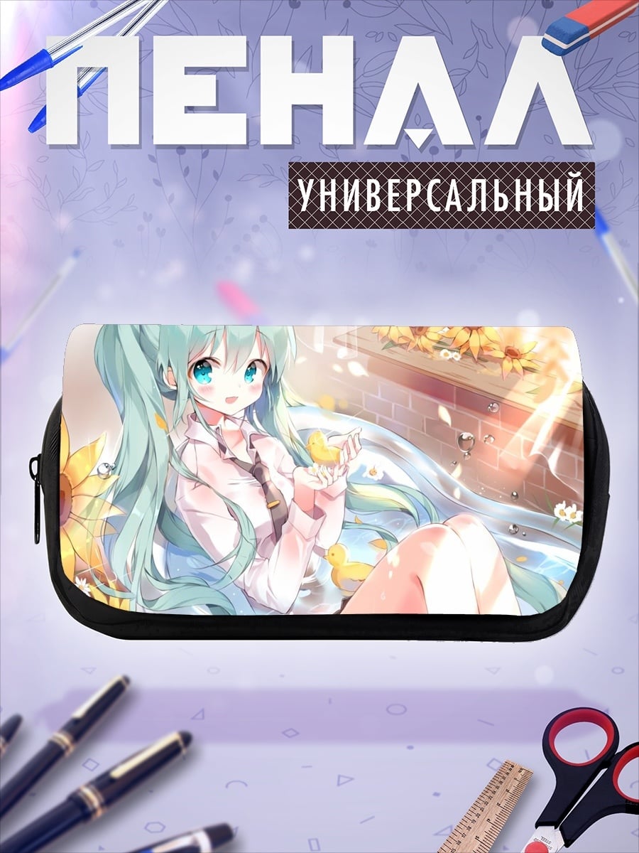 Пенал-косметичка Аниме девушка