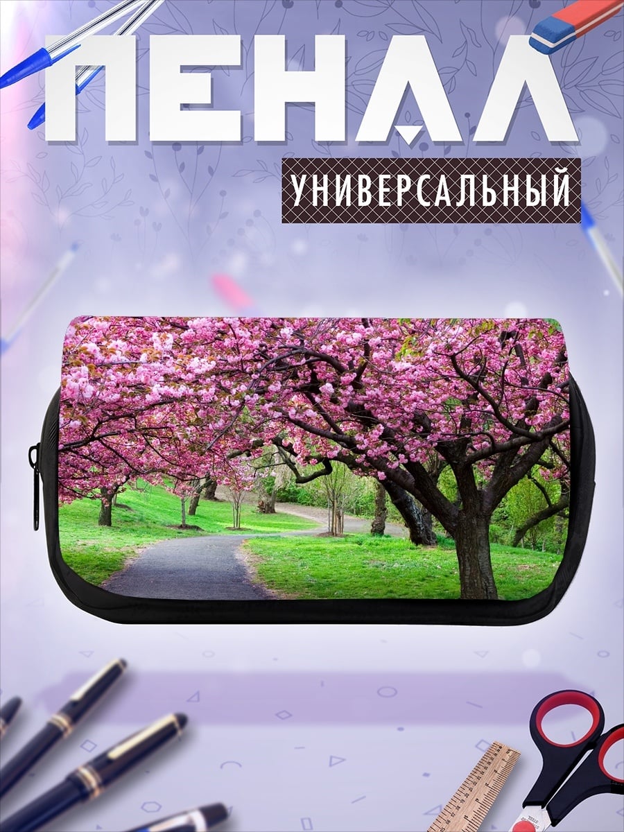 Пенал-косметичка Цветущая сакура