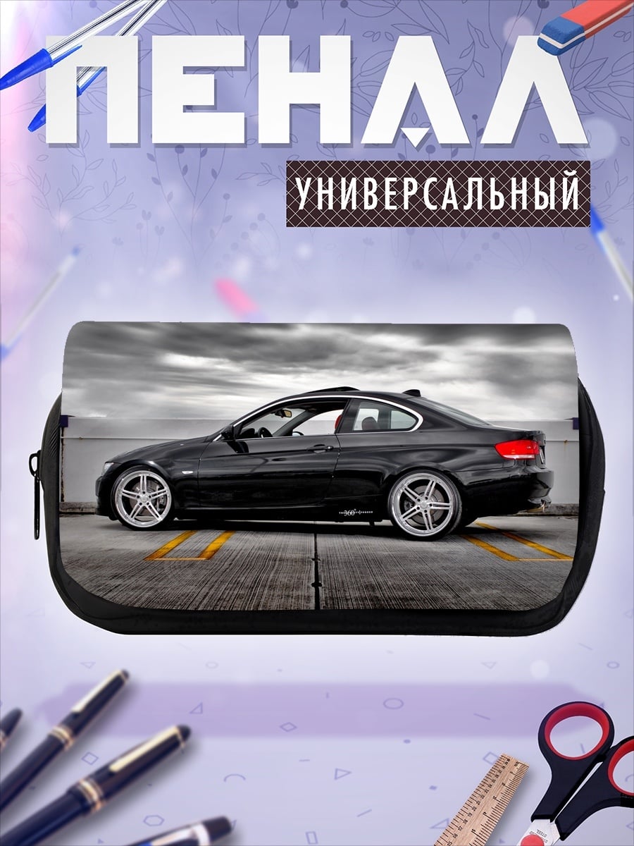Пенал-косметичка Черный спорткар на парковке