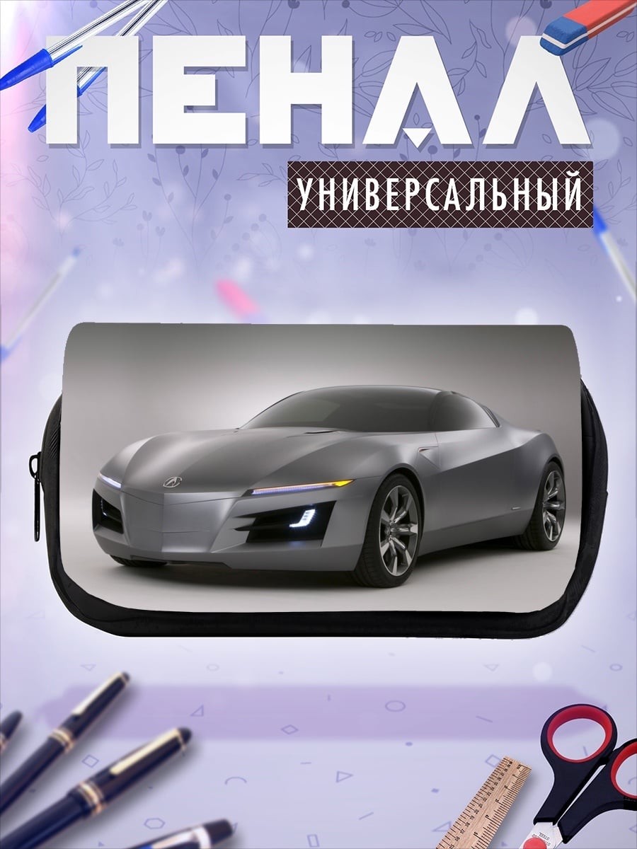 Пенал-косметичка Серебристый концепткар